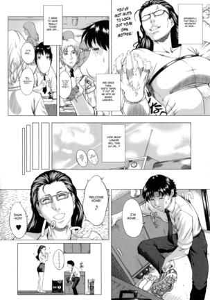 Kaa-san no Ijou na Aijou | Mother's Strange Love Ch. 1-2 Page #43