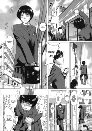 Kaa-san no Ijou na Aijou | Mother's Strange Love Ch. 1-2 Page #14