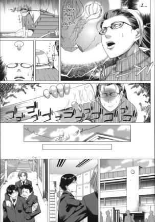 Kaa-san no Ijou na Aijou | Mother's Strange Love Ch. 1-2 Page #13
