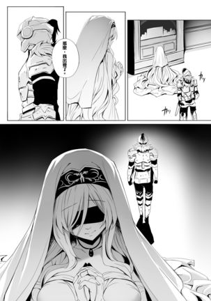 October 2018 NSFW Comic Page #16