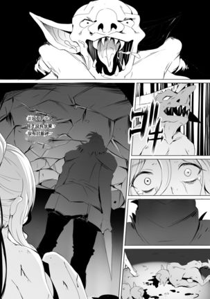October 2018 NSFW Comic Page #13