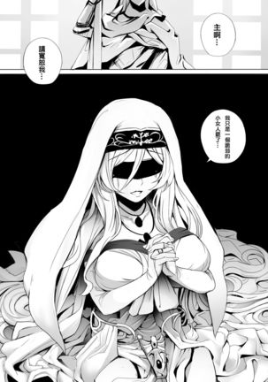 October 2018 NSFW Comic Page #17