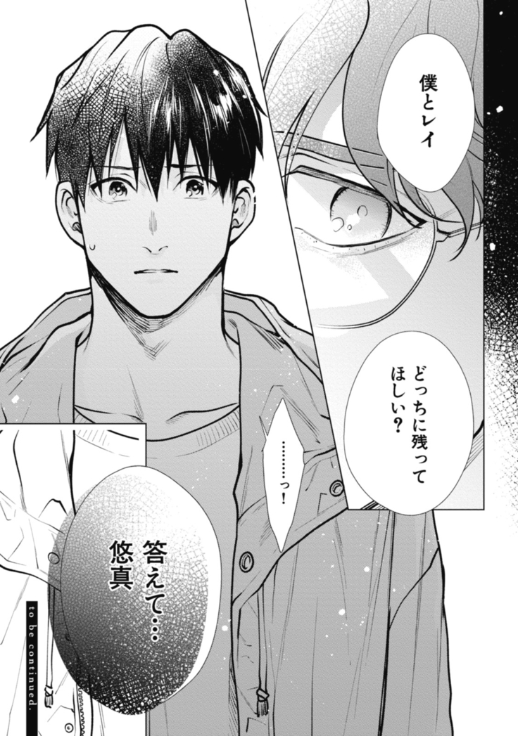 Adam no Rokkotsu v01