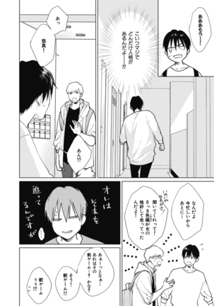 Adam no Rokkotsu v01 Page #126