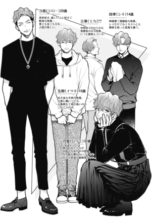 Adam no Rokkotsu v01 Page #225