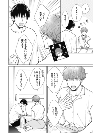 Adam no Rokkotsu v01 Page #142