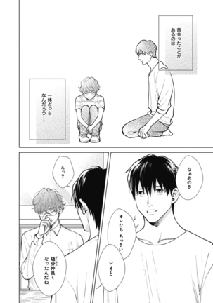 Adam no Rokkotsu v01 Page #152