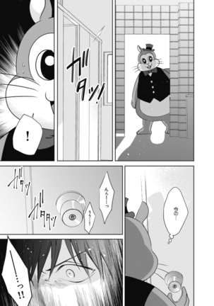 Image 7892827