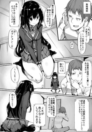Image 8217469