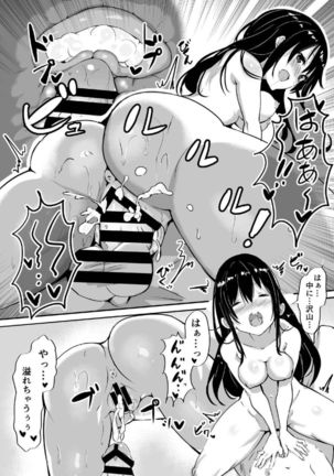 1LJK ～Wake Ari Tsuki Bukken～ Page #25