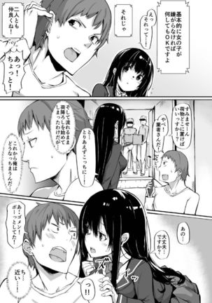 Image 8217470