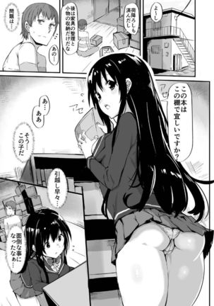 Image 8217468