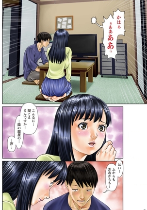 Aijin Apart - Lover's Apartment Ch. 1-4 Page #24