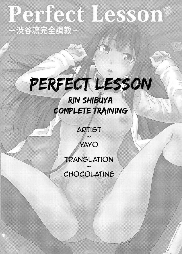 Perfect Lesson -Shibuya Rin Kanzen Choukyou- | Perfect Lesson -Rin Shibuya Complete Training-