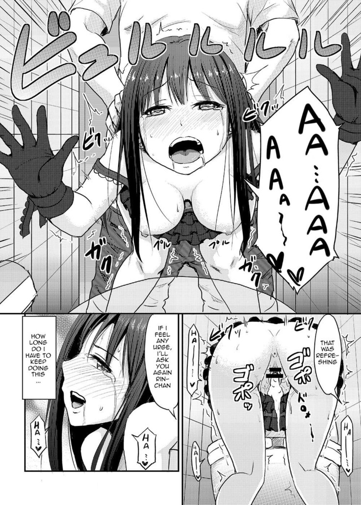 Perfect Lesson -Shibuya Rin Kanzen Choukyou- | Perfect Lesson -Rin Shibuya Complete Training-