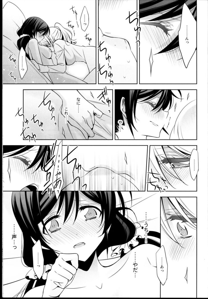 Haru mo Natsu mo Aki mo Fuyu mo