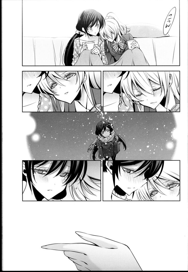 Haru mo Natsu mo Aki mo Fuyu mo