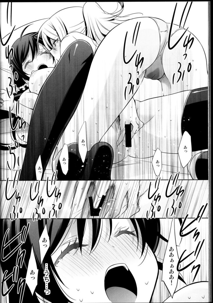 Haru mo Natsu mo Aki mo Fuyu mo