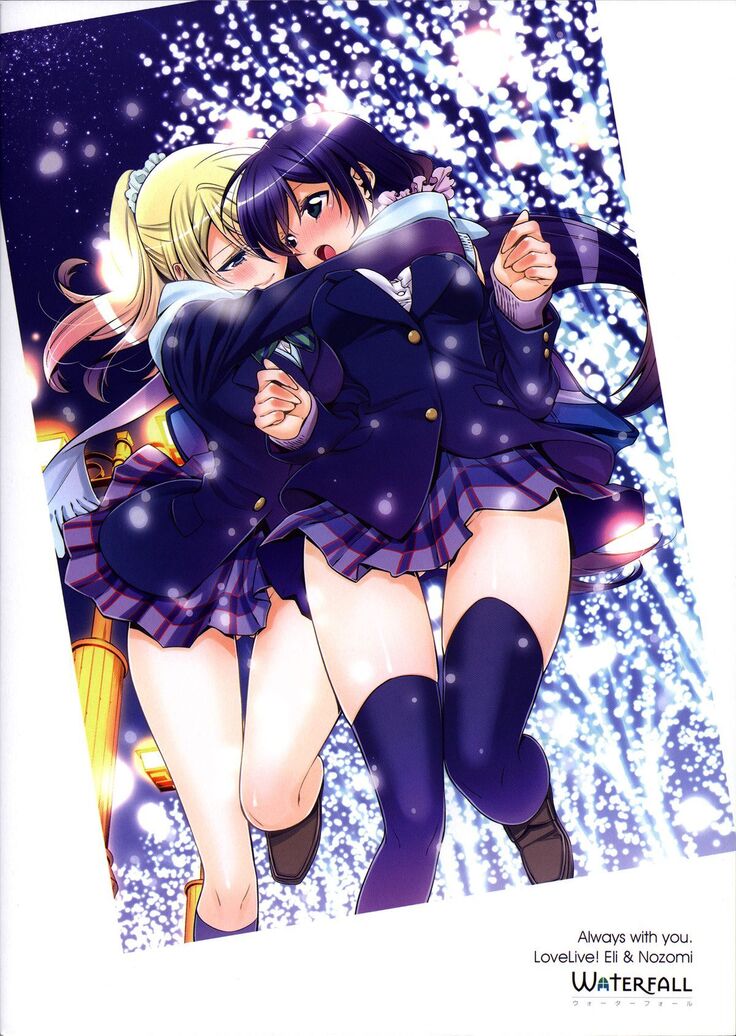 Haru mo Natsu mo Aki mo Fuyu mo