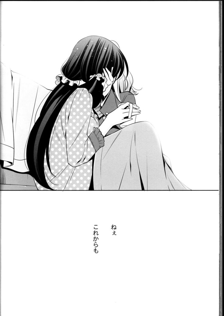 Haru mo Natsu mo Aki mo Fuyu mo