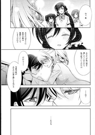 Haru mo Natsu mo Aki mo Fuyu mo Page #41