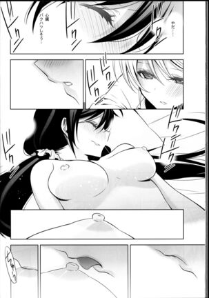 Haru mo Natsu mo Aki mo Fuyu mo Page #44