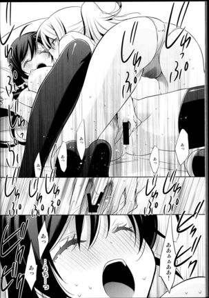 Haru mo Natsu mo Aki mo Fuyu mo Page #52