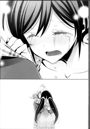 Haru mo Natsu mo Aki mo Fuyu mo Page #32