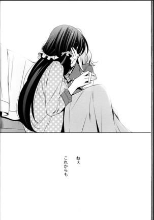 Haru mo Natsu mo Aki mo Fuyu mo Page #38