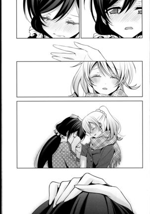 Haru mo Natsu mo Aki mo Fuyu mo Page #31