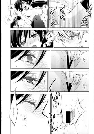 Haru mo Natsu mo Aki mo Fuyu mo Page #51