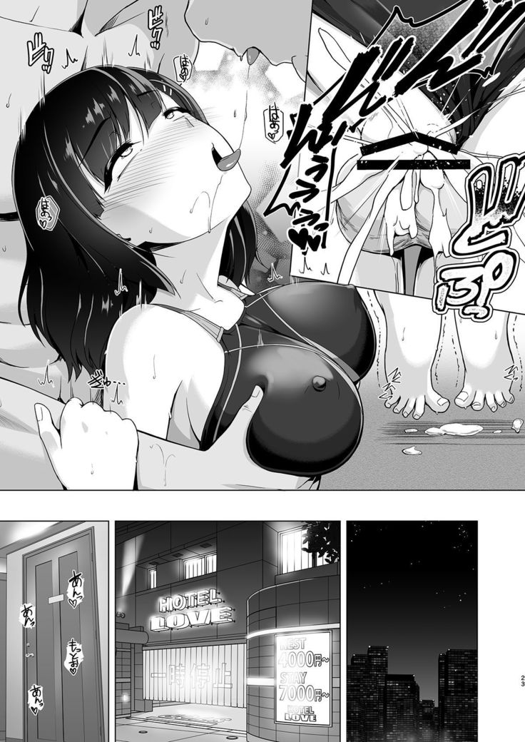 Kyouei Mizugi Debut Shichao?
