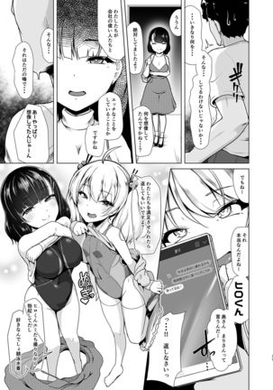 Image 7026848