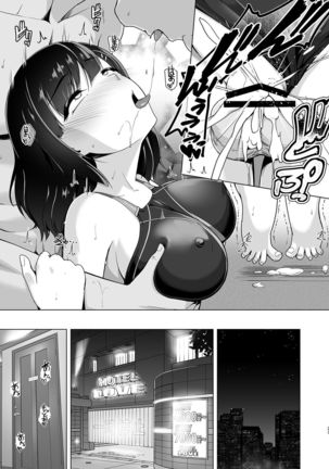 Kyouei Mizugi Debut Shichao? Page #22