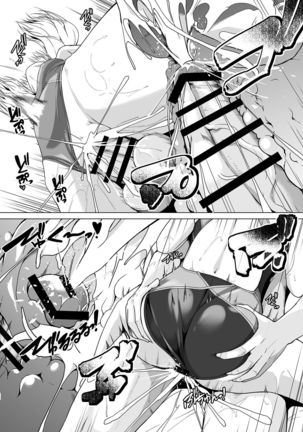 Kyouei Mizugi Debut Shichao? Page #25