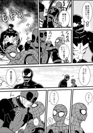 Lost paradise Page #55