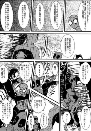 Lost paradise Page #66