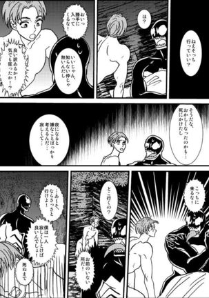 Lost paradise Page #34