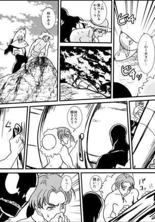 Lost paradise Page #41