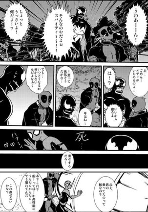 Lost paradise Page #46
