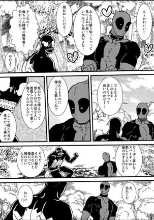 Lost paradise Page #51