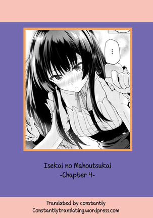 Isekai no Mahoutsukai Ch. 1-4 Page #83