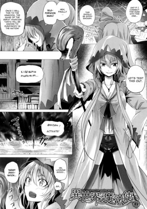 Isekai no Mahoutsukai Ch. 1-4 Page #25