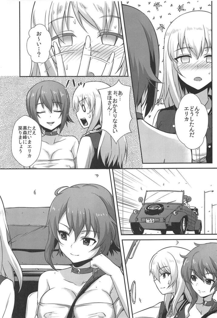 (C96) [chested (Tokupyon)] Nishizumi-ryuu Iemoto no Sodatekata - Maho no Baai Ge (Girls und Panzer)