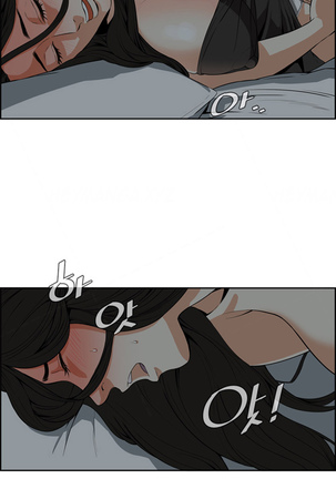 Take a Peek Ch.1-6 Page #80