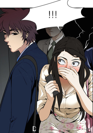 Take a Peek Ch.1-6 Page #32