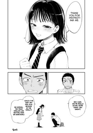 Imouto o Chikan kara Mamoritakatta no ni, Jibun ga Chikan sarechatta Onii-chan no Hanashi. Page #16