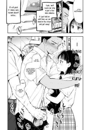 Imouto o Chikan kara Mamoritakatta no ni, Jibun ga Chikan sarechatta Onii-chan no Hanashi. Page #12