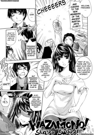Honey Syrup Chapter 6