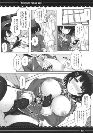 Suki Suki Takao San - Page 14